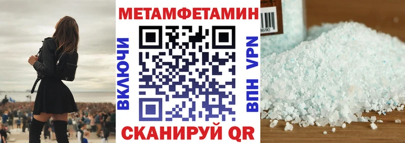 Купить закладки  Можга  Amphetamine Premium 