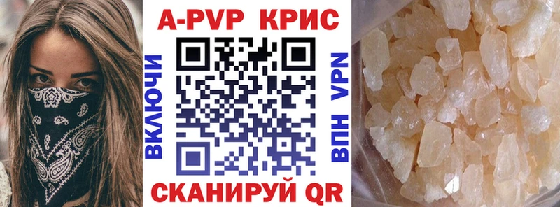 Купить  Можга  Alpha PVP VHQ 