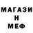 Метадон methadone Seth SG