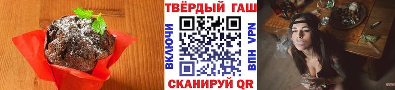 Купить закладки  Можга  Печенье с ТГК марихуана 