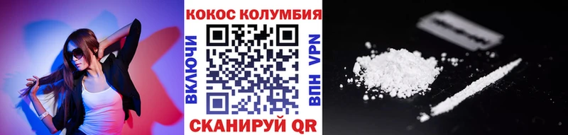 Купить где Можга Cocaine Эквадор