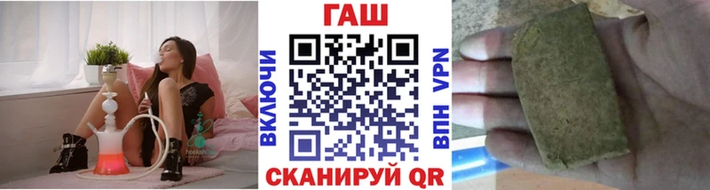 ГАШ Изолятор  Купить где  Можга 