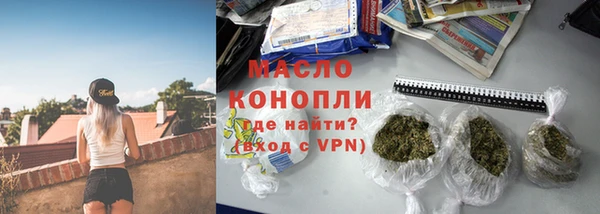 таблы Верхний Тагил
