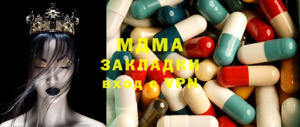 MDMA Вязники