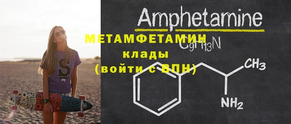 эйфоретик Вязьма