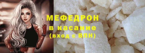 MDMA Волосово