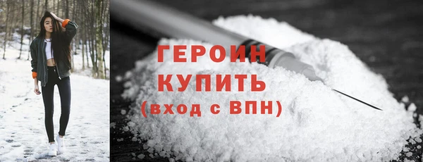 эйфоретик Вязьма