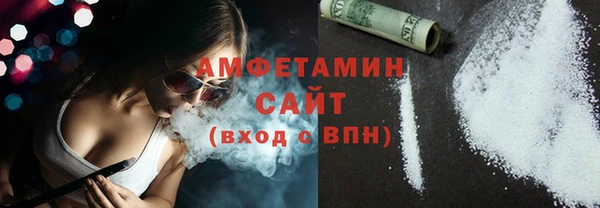 меф Горнозаводск
