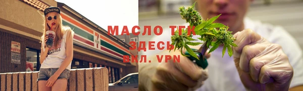 меф Горнозаводск