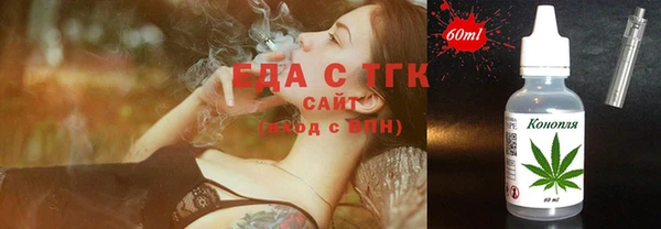 синтетический гашиш Володарск