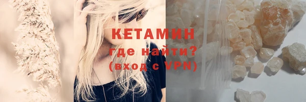 MDMA Волосово