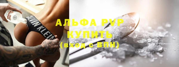 ALPHA-PVP Волоколамск