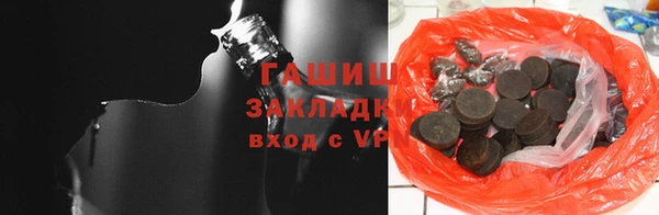 мефедрон мука Горняк