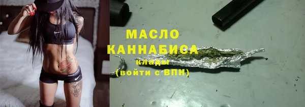 MDMA Волосово