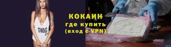 ALPHA-PVP Волоколамск