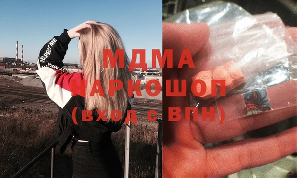 MDMA Вязники
