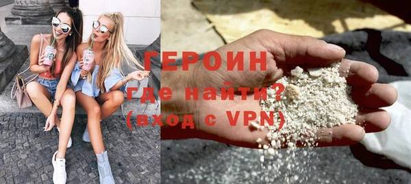 синтетический гашиш Володарск