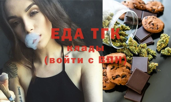 синтетический гашиш Володарск