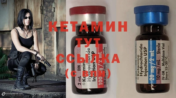эйфоретик Вязьма