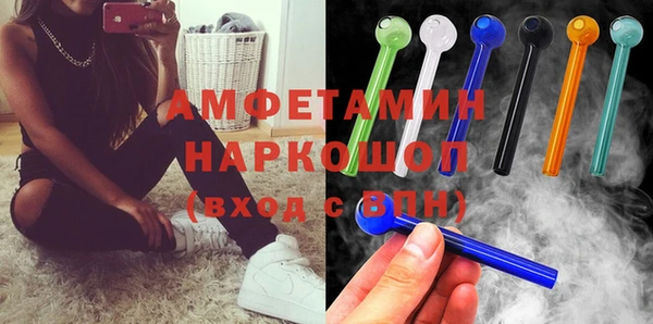 эйфоретик Вязьма