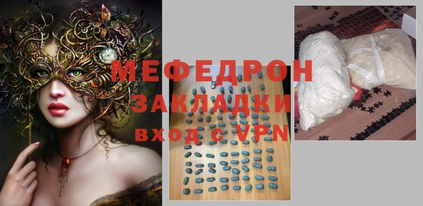 шишки Вяземский