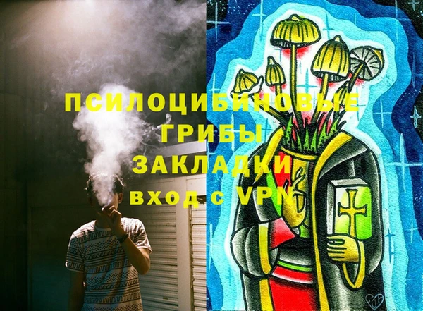 MDMA Вязники