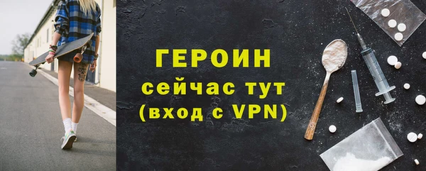 эйфоретик Вязьма