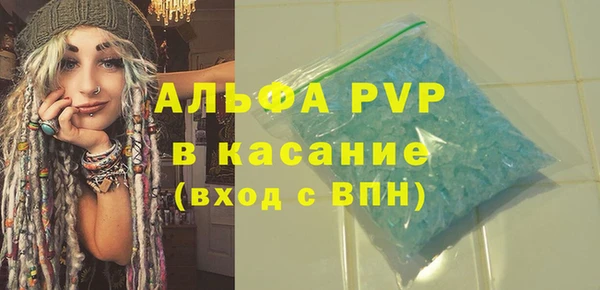 первитин Верея