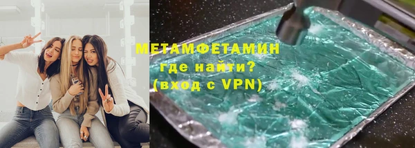 первитин Верея
