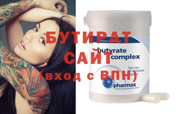 эйфоретик Вязьма