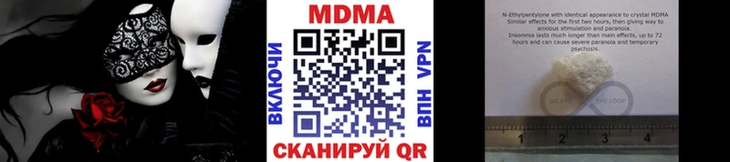 MDMA Molly  Купить где  Можга 