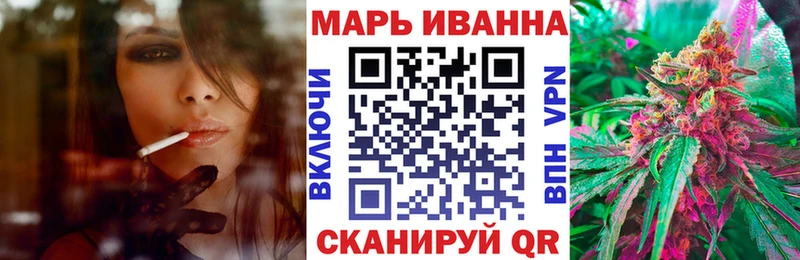 Купить закладки  Можга  МАРИХУАНА AK-47 